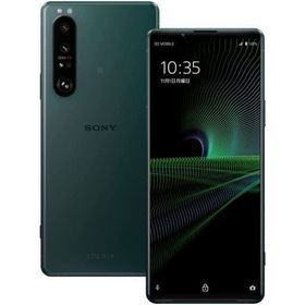 Xperia 1 II グリーン 中古 39,800円 | ネット最安値の価格比較