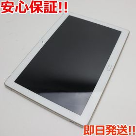 dtab d-01K 中古 7,700円 | ネット最安値の価格比較 プライスランク