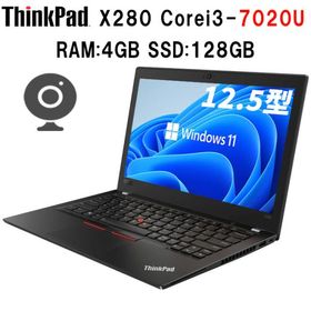 ThinkPad X lenovo ThinkPad X280 ノートパソコン 第8世代 Core i5