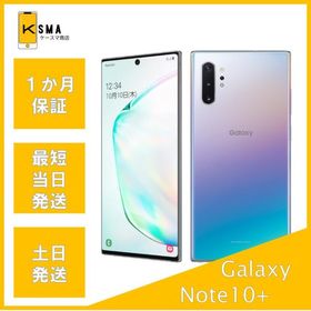 銀座ブランド割引 - (美品)GalaxyNote10+ docomo SC-01M SIMフリー