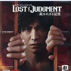 LOST JUDGMENT：裁かれざる記憶 PS5 新品¥5,000 中古¥2,700 | 新品 