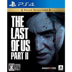 The last of us store 2 price ps4