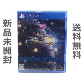 R-TYPE FINAL 2 PS4 新品 3,952円 中古 2,713円 | ネット最安値の価格