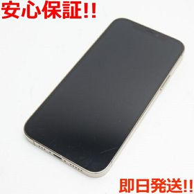 iPhone 12 Pro SIMフリー 新品 114,000円 中古 54,500円 | ネット最