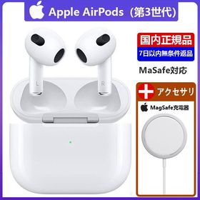 Apple Airpods 第3世代 A2564 MME73J/A イヤホン