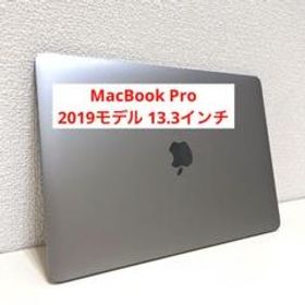 MacBook Pro 2019 13型 中古 53,480円 | ネット最安値の価格比較 