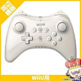 【ポイント5倍】Wii U ウィーユー PRO コントローラー shiro シロ 白 ニンテンドー 任天堂 Nintendo 純正 中古
