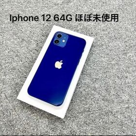 iPhone 12 レッド 新品 85,800円 中古 43,900円 | ネット最安値の価格