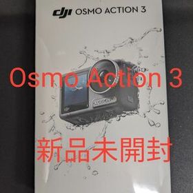 OSMO ACTION 新品 37,685円 中古 10,450円 | ネット最安値の価格比較 ...
