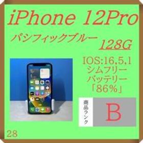 iPhone 12 Pro ブルー 新品 119,800円 中古 66,500円 | ネット最安値の 