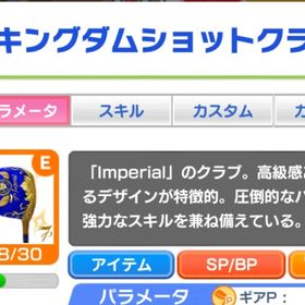 コイン500万と年始モダン&メテオ3&メテオ4共にセット。みんゴルNo.1の垢。全国1位経験済み | みんなのゴルフ(みんゴル)のアカウントデータ、RMTの販売・買取一覧