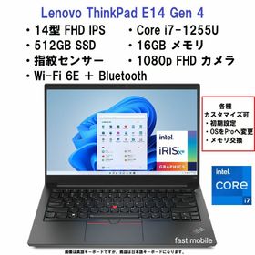 Lenovo ThinkPad E14 新品¥52,980 中古¥33,000 | 新品・中古のネット最