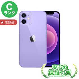 iPhone 12 mini パープル 中古 33,882円 | ネット最安値の価格比較