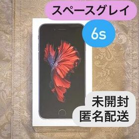 新品　未使用　iPhone6s