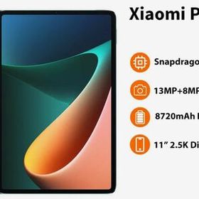 Xiaomi Mi Pad 5 新品¥38,915 中古¥33,980 | 新品・中古のネット最安値 