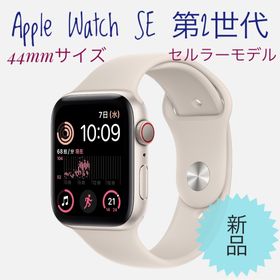 Apple Watch SE 44mm 新品 20,000円 | ネット最安値の価格比較