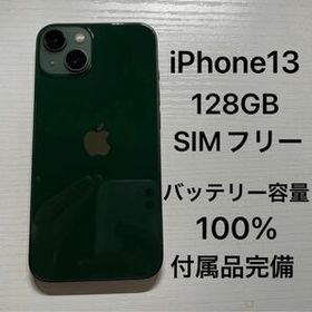 iPhone 13 128GB 訳あり・ジャンク 60,000円 | ネット最安値の価格比較 
