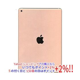 iPad 10.2 2020 (第8世代) 128GB 中古 44,000円 | ネット最安値の価格 