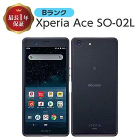 SONY Xperia Ace 新品¥7,920 中古¥4,500 | 新品・中古のネット最安値