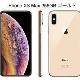 iPhone XS Max 256GB SIMフリー 新品 66,666円 | ネット最安値の価格