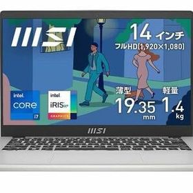 Modern 14 中古 59,400円 | ネット最安値の価格比較 プライスランク