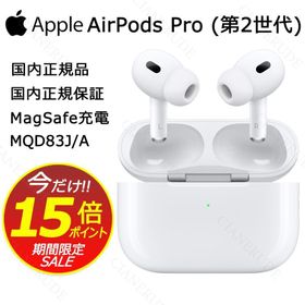 Apple Airpods Pro 2 新品¥29,500 中古¥27,500 | 新品・中古のヤフオク 