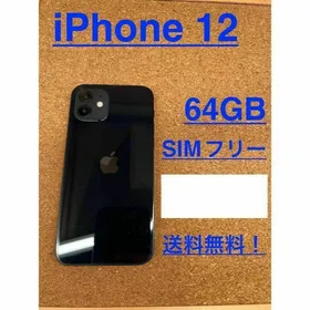 Apple iPhone 12 新品¥63,980 中古¥40,080 | 新品・中古のネット最安値