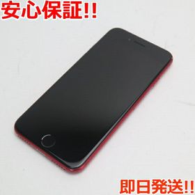 iPhone SE 2020(第2世代) 256GB 新品 59,980円 中古 20,000円 | ネット