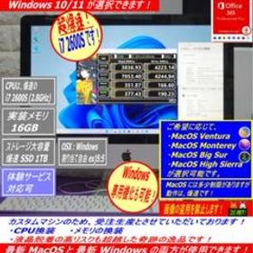 価格が安いiMac / Apple製品 | カカクキング | 50サイト横断比較