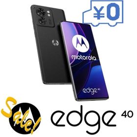 新着商品 motorola edge 40 ルナブルー ほぼ未使用品 スマートフォン