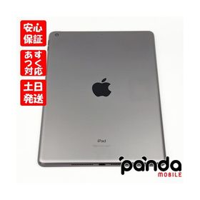 定番の中古商品 ＼最安値！⭐️即購入可⭐️／Appl iPad第9世代 