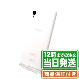 Galaxy A22 5G ホワイト 新品 18,000円 中古 11,985円 | ネット最安値 