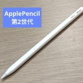 Apple Pencil 第2世代 新品 11,999円 中古 5,800円 | ネット最安値の 