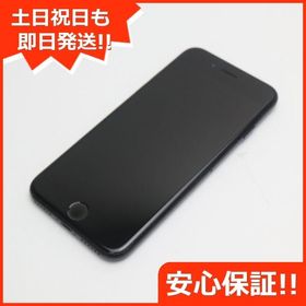 543【au】Apple iPhone7 256GB ブラック | www.innoveering.net