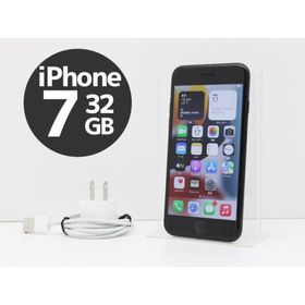 オンライン売り出し 【B】iPhone7/32/SIMフリー スマートフォン本体 ...