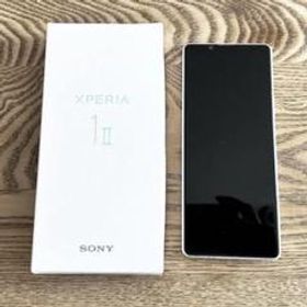 Xperia 1 II 256GB 中古 39,800円 | ネット最安値の価格比較 プライス 