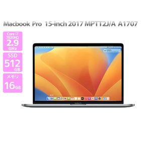 (213)MacBookPro2017 15インチ/i7/16GB/256GB