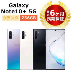 台湾版 Galaxy Note10+ ブルー SIMフリー SM-N9750