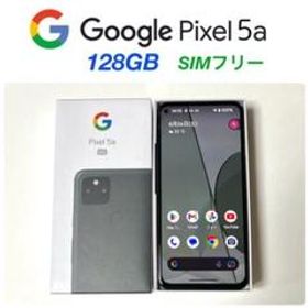 Pixel 5a (5G) SIMフリー 中古 28,000円 | ネット最安値の価格比較 