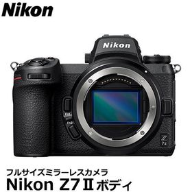 ニコン Nikon Z7IIボディ フルサイズミラーレスカメラ 【送料無料】