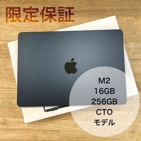 Apple MacBook Pro 14インチ M1 Pro / M1 Max (2021) 新品¥198,000 