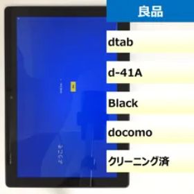 シャープ dtab d-41A 新品¥43,800 中古¥23,800 | 新品・中古のネット最