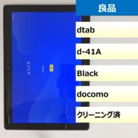 dtab d-41A 新品 43,800円 中古 19,800円 | ネット最安値の価格比較