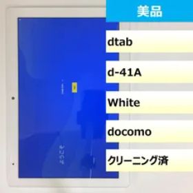 シャープ dtab d-41A 新品¥43,800 中古¥17,777 | 新品・中古のネット最