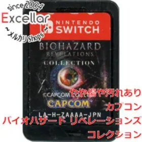 バイオハザード リベレーションズ コレクション Switch 新品¥2,200