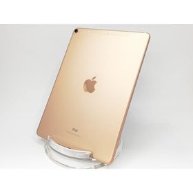 iPad Pro 10.5 SoftBank 中古 28,980円 | ネット最安値の価格比較 ...