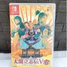 三國志8 REMAKE & 太閤立志伝V セット 三國志8 REMAKE』ファミ通DXパックが予約開始。貂蝉の掛け軸風