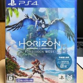 PS4 Horizon Forbidden West [通常版]