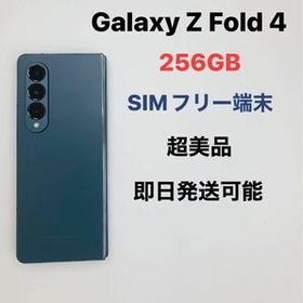 Galaxy Z Fold 4 256GB SIMフリー超美品