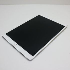 iPad Pro 10.5 新品 22,900円 中古 22,500円 | ネット最安値の価格比較 
